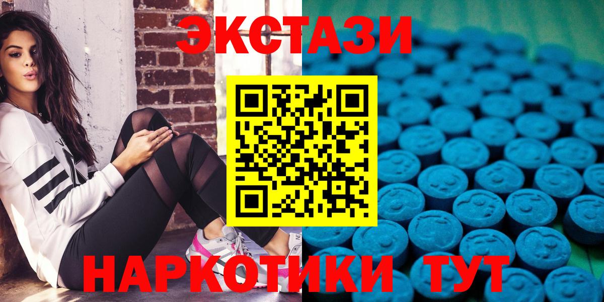 ЭКСТАЗИ 300 mg  Вход с VPN  Егорьевск  ЭКСТАЗИ  Экстази Punisher 