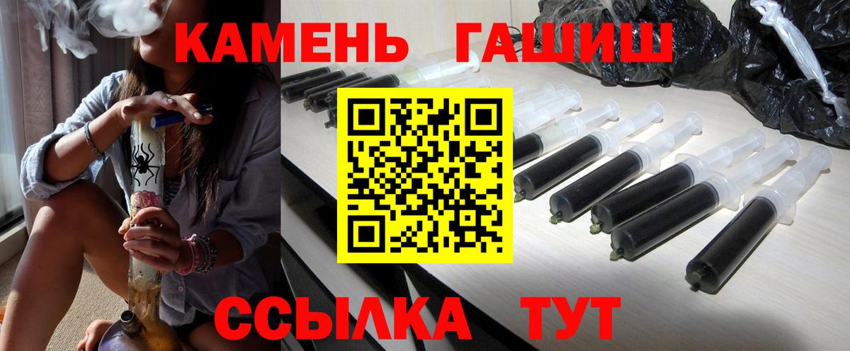 ГАШИШ индика сатива  Вход с VPN  Егорьевск 
