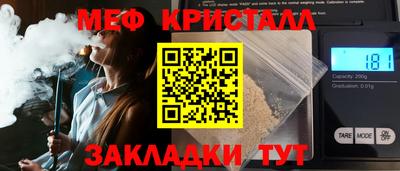 бутират Ликино-Дулёво