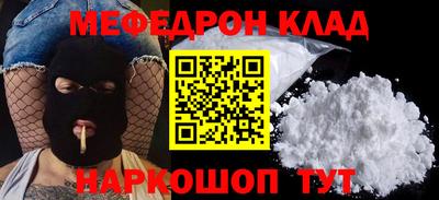 бутират Ликино-Дулёво