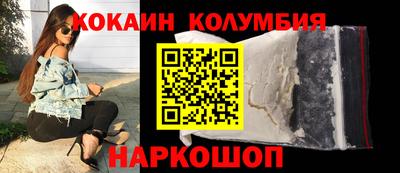 гидропоника Ливны
