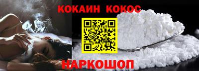 бутират Ликино-Дулёво