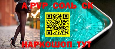 гидропоника Ливны