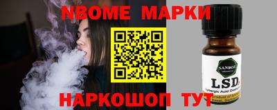 гидропоника Ливны