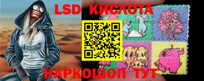 гидропоника Ливны