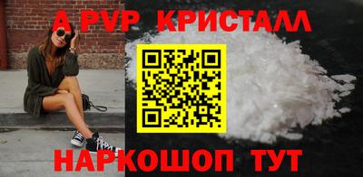 гидропоника Ливны