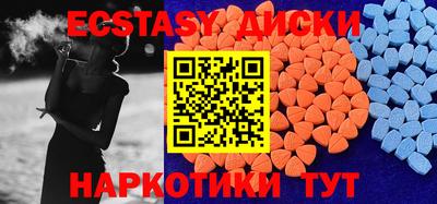 альфа пвп VHQ Лесосибирск
