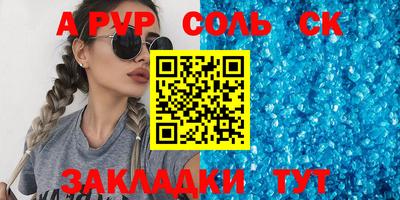 гидропоника Ливны