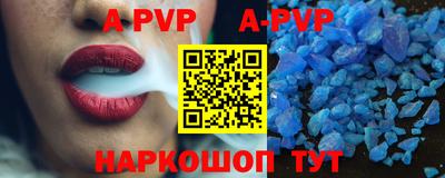 альфа пвп VHQ Лесосибирск