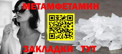бутират Ликино-Дулёво