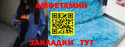 бутират Ликино-Дулёво