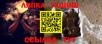 гидропоника Ливны