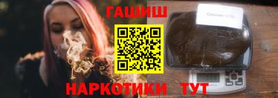 альфа пвп VHQ Лесосибирск