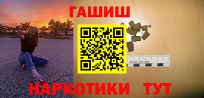 бутират Ликино-Дулёво