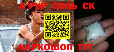 гидропоника Ливны