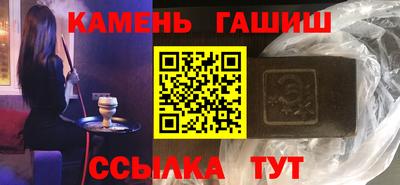 гидропоника Ливны