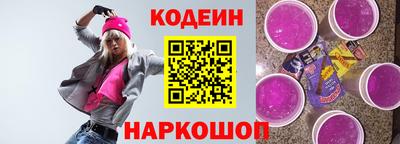 альфа пвп VHQ Лесосибирск