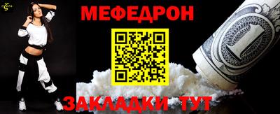 бутират Ликино-Дулёво