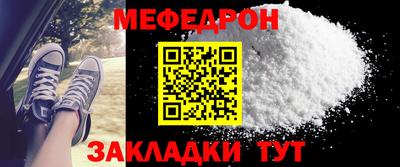 бутират Ликино-Дулёво