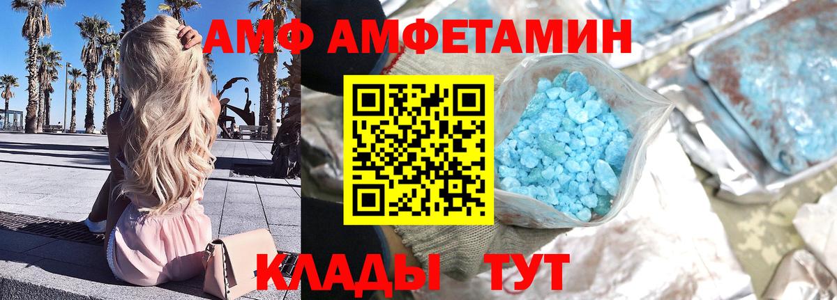 Егорьевск  МЕТАМФЕТАМИН Декстрометамфетамин 99.9%  Вход с VPN  МЕТАМФЕТАМИН Декстрометамфетамин 99.9% 